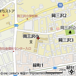 三沢市立岡三沢小学校周辺の地図