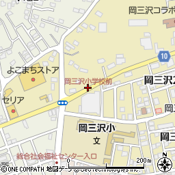 岡三沢小学校前周辺の地図