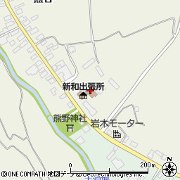 弘前市新和出張所周辺の地図