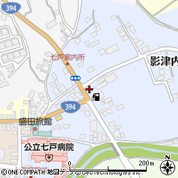 七戸貨物株式会社周辺の地図