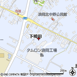 青森県青森市浪岡大字北中野下嶋田周辺の地図
