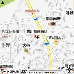 赤川斎藤歯科医院周辺の地図