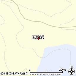 青森県西津軽郡鰺ヶ沢町浜横沢町天狗岩周辺の地図