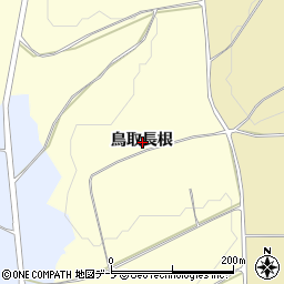 青森県青森市浪岡大字吉野田鳥取長根周辺の地図