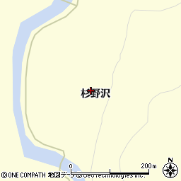 青森県西津軽郡鰺ヶ沢町浜横沢町杉野沢周辺の地図
