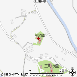 三和園周辺の地図