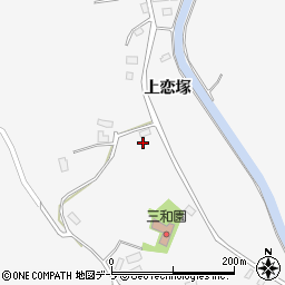 青森県弘前市三和上恋塚37周辺の地図