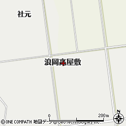 青森県青森市浪岡大字高屋敷周辺の地図