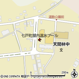 七戸町屋内温水プール周辺の地図