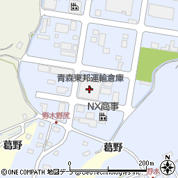 青森東邦運輸倉庫周辺の地図