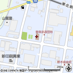 青森総合流通団地共同会館周辺の地図