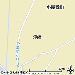 〒038-2703 青森県西津軽郡鰺ヶ沢町小屋敷町の地図