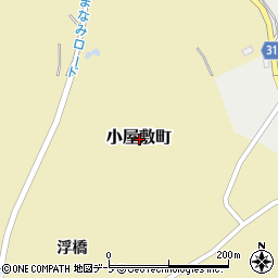 青森県西津軽郡鰺ヶ沢町小屋敷町周辺の地図