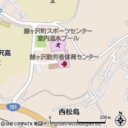 鯵ヶ沢勤労者体育センター周辺の地図