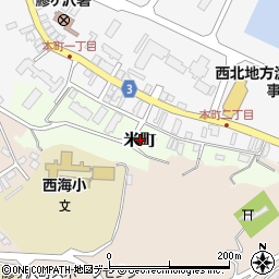 青森県鰺ヶ沢町（西津軽郡）米町周辺の地図