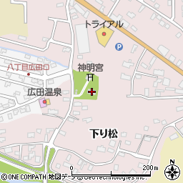 青森県五所川原市広田下り松24-2周辺の地図