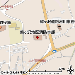 鯵ヶ沢地区消防事務組合消防本部周辺の地図