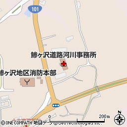 鯵ヶ沢道路河川事務所周辺の地図