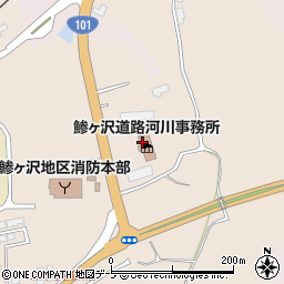 青森県西北地域県民局　地域農林水産部鯵ヶ沢水産事務所周辺の地図