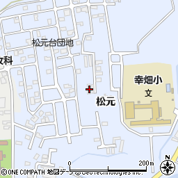 青森県青森市幸畑松元46-2周辺の地図