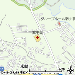 株式会社薬王堂　五所川原稲実店周辺の地図