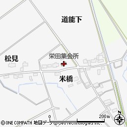 栄田集会所周辺の地図