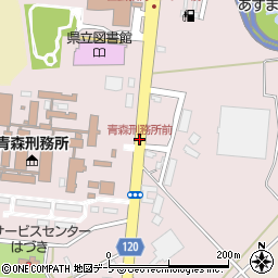 青森刑務所前周辺の地図