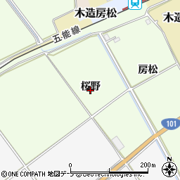 青森県つがる市柏広須桜野周辺の地図
