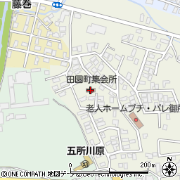 田園町集会所周辺の地図