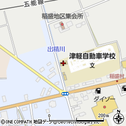 津軽自動車学校（合同会社）周辺の地図
