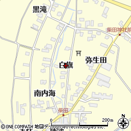 青森県つがる市木造柴田（白旗）周辺の地図