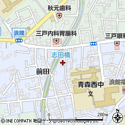 青森県青森市浪館志田11-7周辺の地図