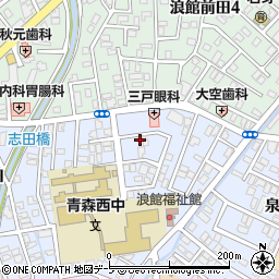 青森県青森市浪館志田17周辺の地図