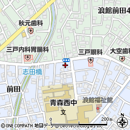 青森県青森市浪館志田16-9周辺の地図