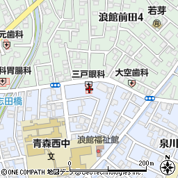 青森県青森市浪館志田24周辺の地図