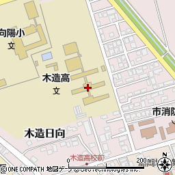 青森県立木造高等学校周辺の地図