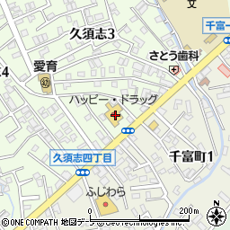 ハッピー調剤薬局青森久須志店周辺の地図