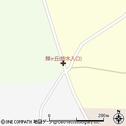 輝ヶ丘(枋木入口)周辺の地図