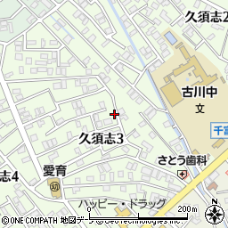 青森県青森市久須志周辺の地図