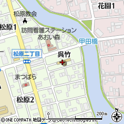 青森大学　附属・呉竹幼稚園周辺の地図