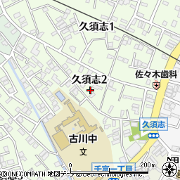 青森県青森市久須志2丁目6周辺の地図