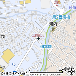 三内稲元周辺の地図