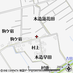 青森県つがる市木造蓮花田駒ケ宿55周辺の地図
