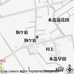青森県つがる市木造蓮花田駒ケ宿49-2周辺の地図