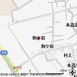 青森県つがる市木造蓮花田（駒ケ宿）周辺の地図
