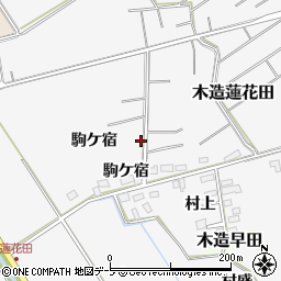 青森県つがる市木造蓮花田駒ケ宿8周辺の地図