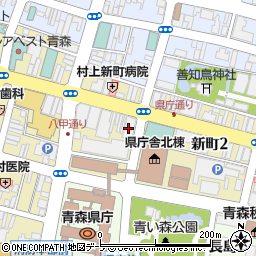青森県暴力追放県民センター（公益財団法人）周辺の地図