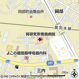 腎研究所青森病院周辺の地図