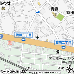 青い森信用金庫篠田支店周辺の地図