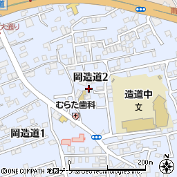 岡造道町民会館周辺の地図